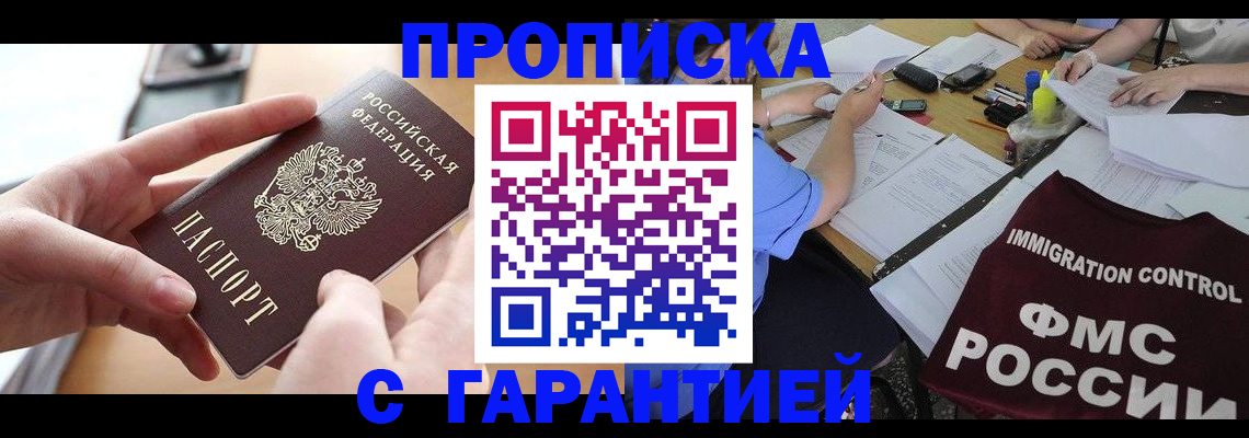 регистрация для школы в Онеге